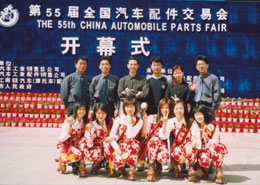 鷹牌軸(zhou)承參加(jiā)長春會(huì)展