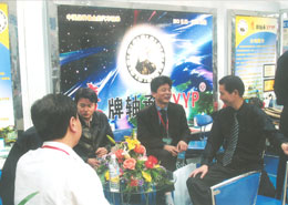 鷹(ying)牌軸長(zhǎng)沙會展(zhǎn)