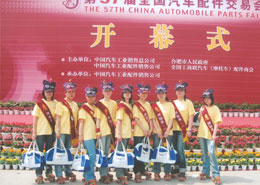 鷹牌軸(zhou)承合肥(féi)會展