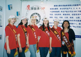 鷹牌(pai)軸承形(xíng)象大使(shi)