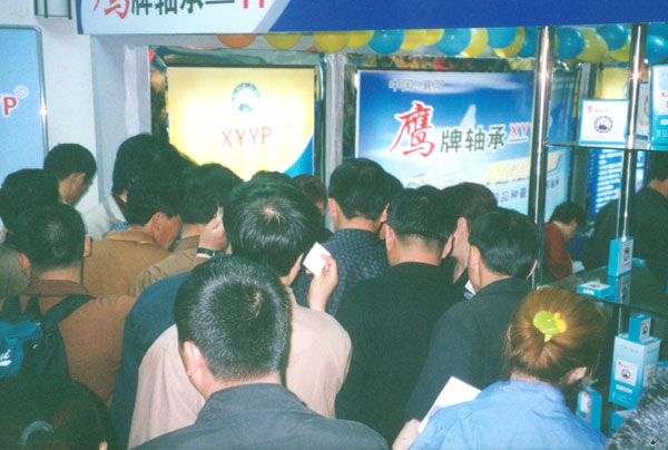 鷹牌軸承(chéng)鄭州參展