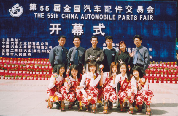 鷹牌軸承(chéng)參加長春會(huì)展