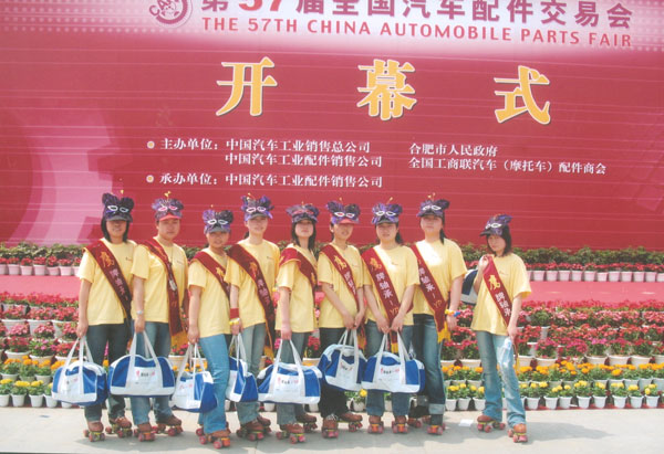 鷹牌軸承(cheng)合肥會展