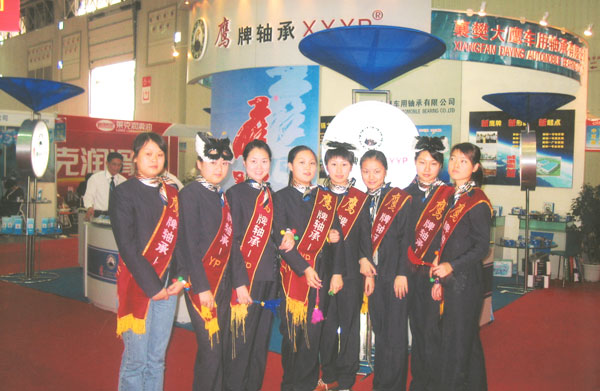 鷹牌軸哈(ha)爾濱會展