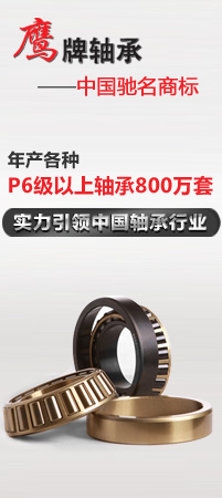 鍍膜(mo)軸承 鍍膜軸承